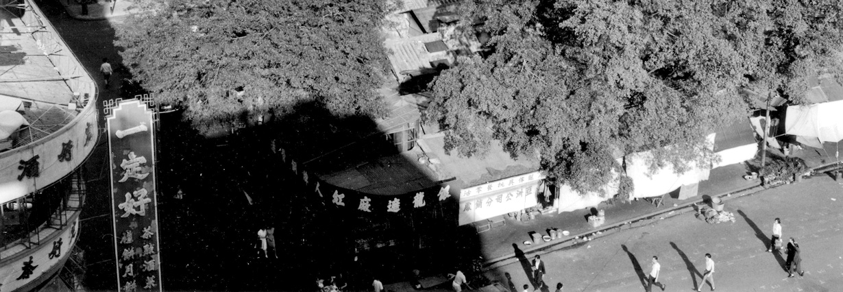 上海街/衆坊街交界，1968年。